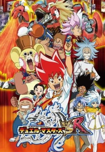 Duel Masters VSR (11ª Temporada) (Duel Masters VSR (Season 11))