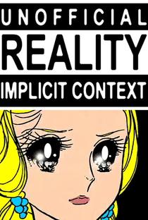 Unofficial Reality - Poster / Capa / Cartaz - Oficial 1