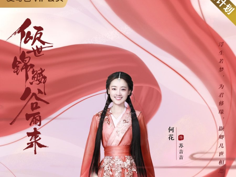 Foto 1 de Peerless Rain