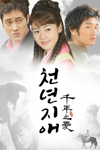 Poster de Franquia 천년지애 (2003)