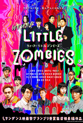 Poster 2 de Filme We are Little Zombies (2019)