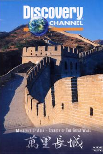 Os Grandes Tesouros da Arqueologia - Os Segredos da Grande Muralha da China - Poster / Capa / Cartaz - Oficial 4