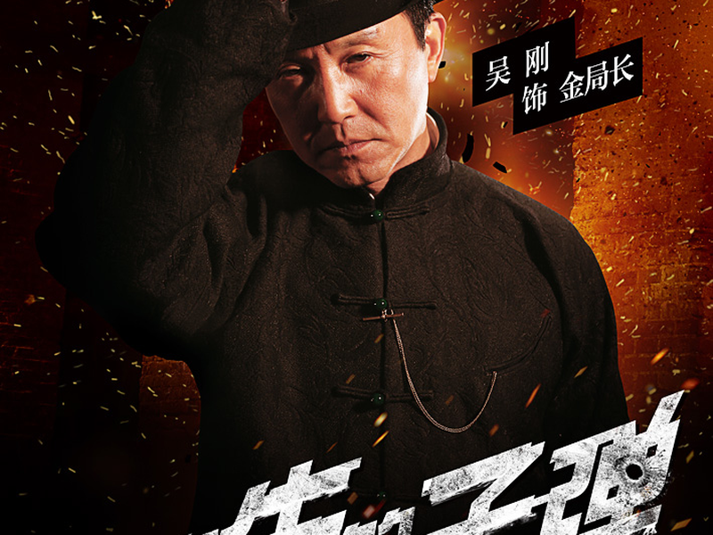 Foto 2 de A Bala Desaparecida