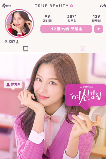 Poster de Franquia 여신강림 (2020)