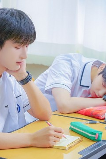Poster de Episódio 친구 아닌 친구 같은 친구 (2023)