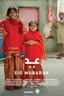 Eid Mubarak - Poster / Capa / Cartaz - Oficial 1