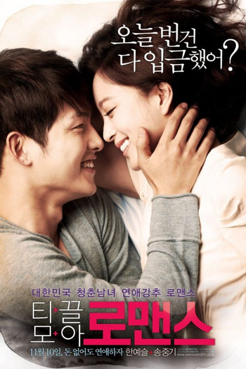  de Filme Penny Pinchers (2011)