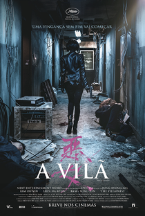 A Vilã - Poster / Capa / Cartaz - Oficial 1