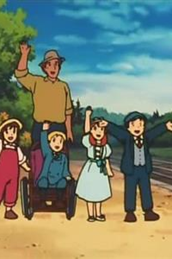 Poster de Episódio 幸福はすぐそばに (1986)