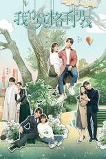 My Mowgli Boy (我的莫格利男孩)