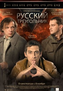 Rusuli samkudhedi (Rusuli samkudhedi)