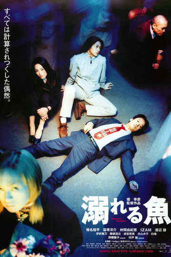 Poster de Filme Drowning Fish (2001)