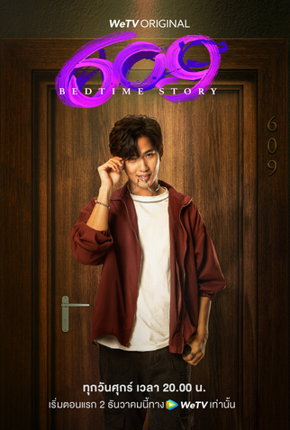 Poster 9 de Série 609 Bedtime Story (2022)