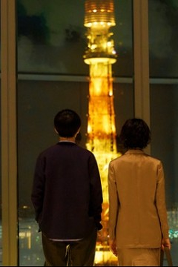 Poster de Episódio 第８話 (2024)