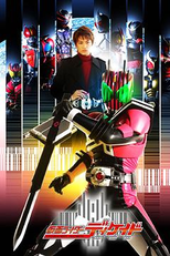Kamen Rider Decade (Mask Rider Decade)