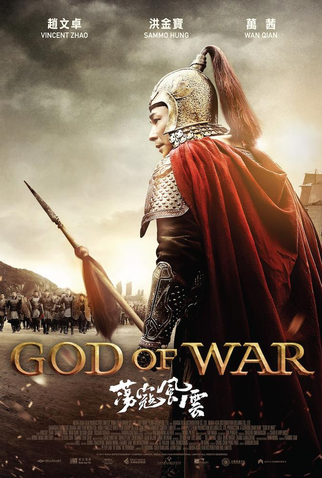 Guerra dos Deuses: o novo filme de animação chinês de fantasia de