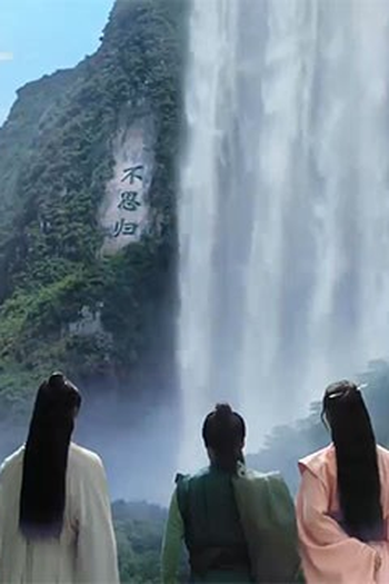 Poster de Episódio 第24集 (2021)