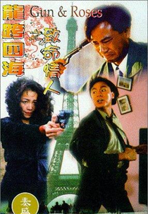 Guns & Roses (Long kua si hai zhi zhi ming qing ren)