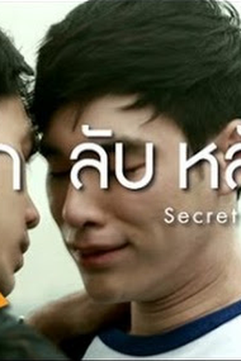  de Filme Secret Love (2014)