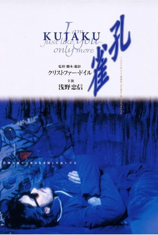 Poster 2 de Filme Away With Words (1999)