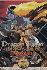 Dragon Slayer: A Lenda de um Herói (ドラゴンスレイヤー英雄伝説 王子の旅立ち)