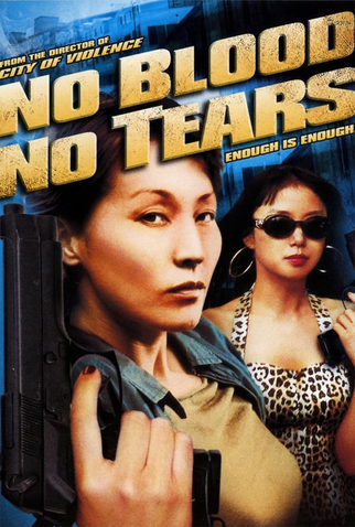 Poster 4 de Filme No Blood No Tears (2002)