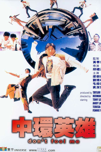 Poster de Filme Don't Fool Me (1991)