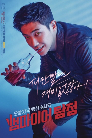  de Série Vampire Detective (2016)