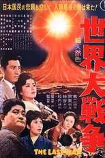 O Último Dia do Mundo (Sekai Daisensô)