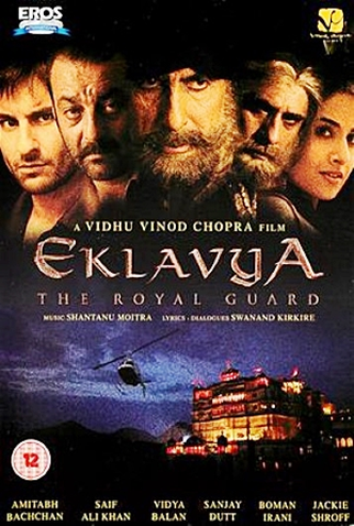 Poster 3 de Filme Eklavya (2007)