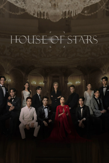 Poster de Franquia สถาบันปั้นดาว (2023)