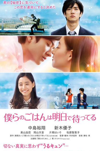  de Filme Bokura no Gohan wa Ashita de Matteru (2017)
