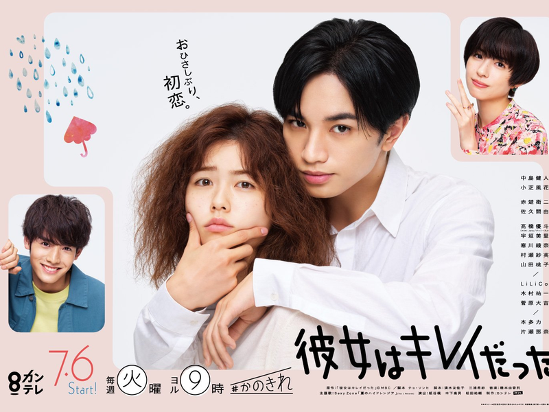 Foto 2 de She Was Pretty