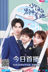 Oh! My Dreamy Daddy (1ª Temporada) (小白的男神爹地)