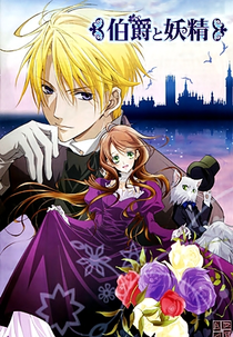 Hakushaku to Yousei (伯爵と妖精)