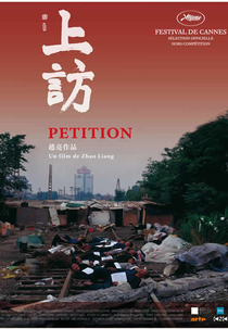 Petição (Petition / Shang Fang)