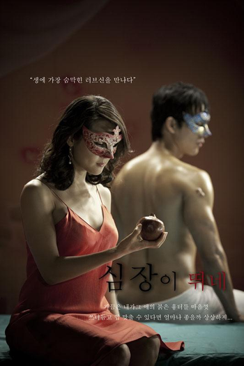 Poster de Filme Coração Acelerado (2010)