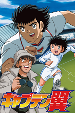 Super Campeões 2002 / Campeões a caminho da glória (Captain Tsubasa : Road to 2002)