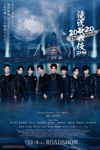 Poster de Filme Zero 2020: O Teatro Kabuki (2020)
