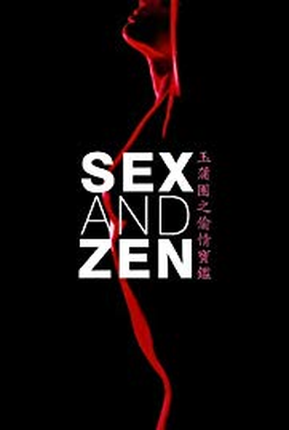Poster 2 de Filme Sex and Zen (1991)