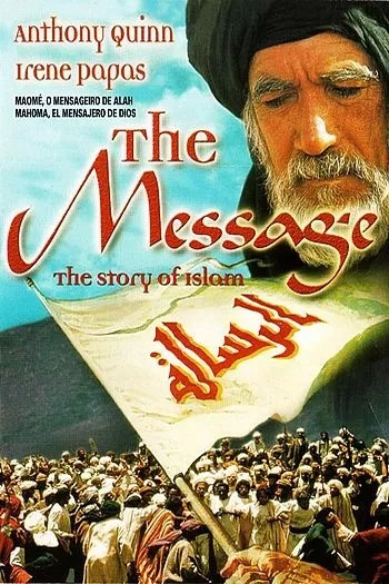  de Filme Maomé: O Mensageiro de Alah (1976)