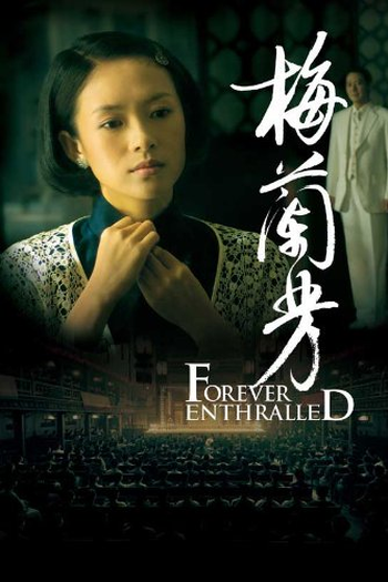  de Filme Eterno Feitiço  (2008)