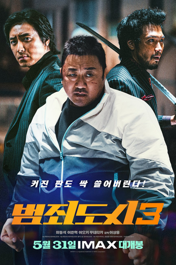  de Filme Força Bruta: Sem Saída (2023)