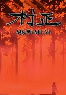 Muramasa (村正)