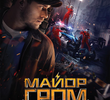 Major Grom