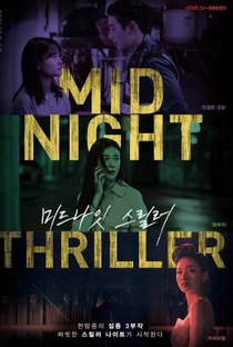 Midnight Thriller - Poster / Capa / Cartaz - Oficial 1