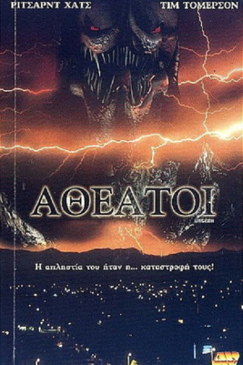  de Filme Unseen Evil (2001)