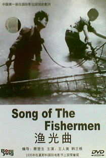 Song of the Fishermen - Poster / Capa / Cartaz - Oficial 7