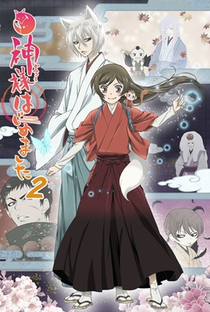 Kamisama Hajimemashita (2ª Temporada) - Poster / Capa / Cartaz - Oficial 4