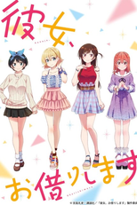 Kanojo, Okarishimasu (1ª Temporada) (彼女、お借りします)